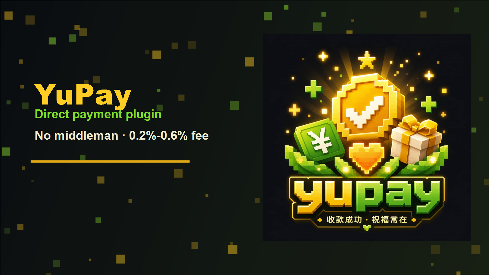 YuPay